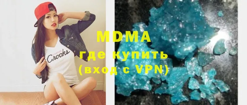 MEGA зеркало  Нахабино  MDMA кристаллы 